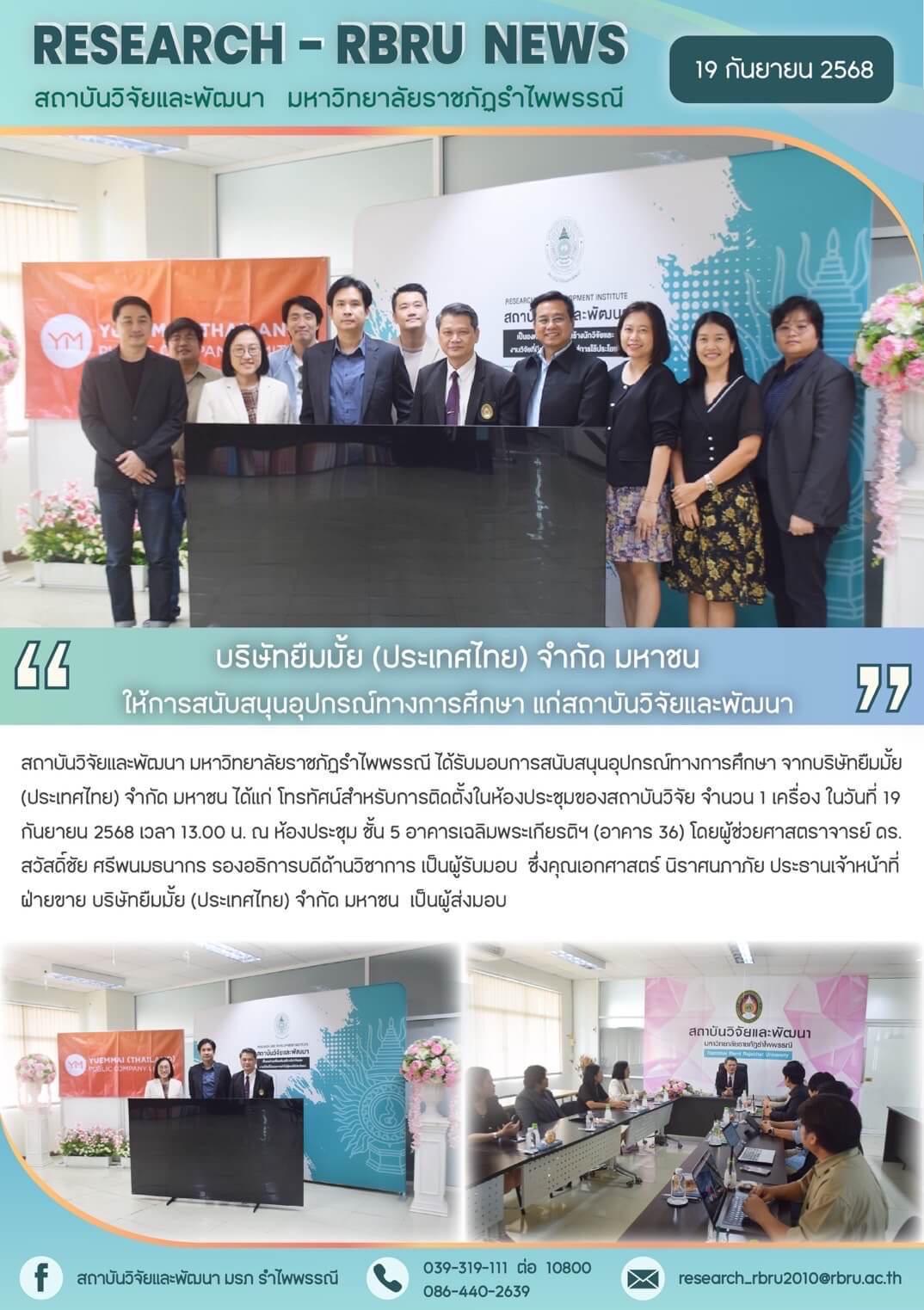 sustainable-development